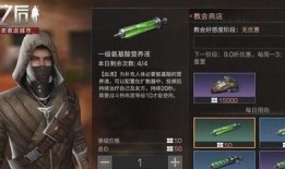 明日之后14期爆料视频,揭秘全新内容与玩法，带你领略末世生存新篇章