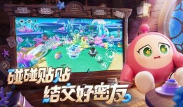 蛋仔派对最新版本皮肤爆料,炫酷造型抢先看！