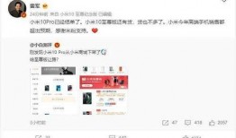 官方不让爆料吗最新消息