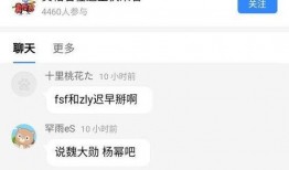 娱乐大v直播爆料视频,娱乐大V爆料视频幕后真相